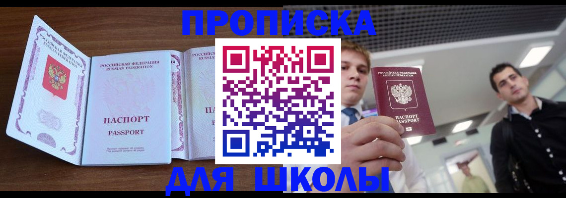 миграционный учет в Нижневартовске