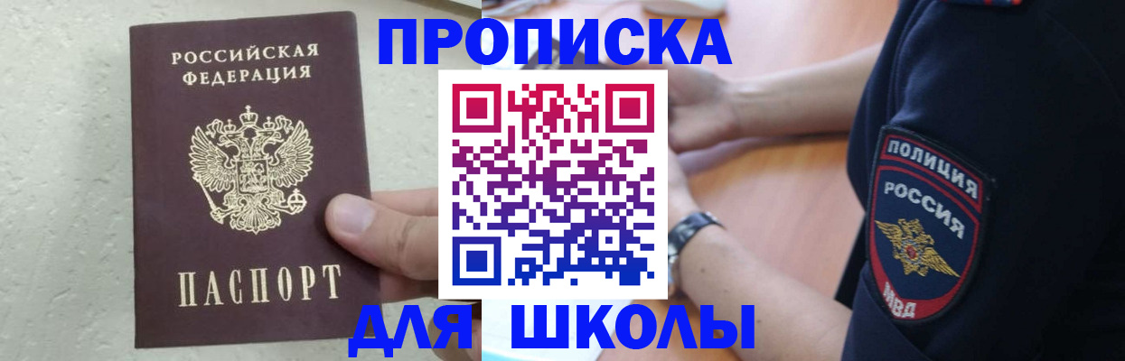пропишу в квартире в Нижневартовске