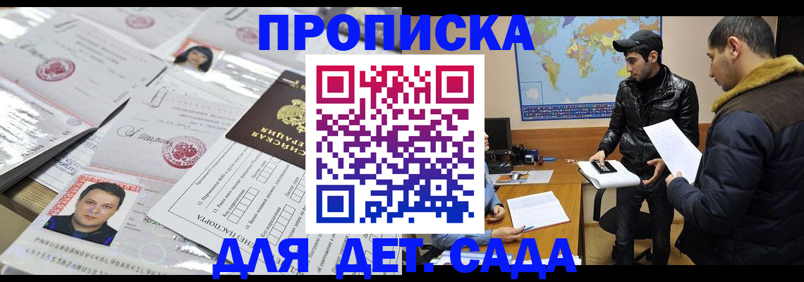 временная регистрация законно в Нижневартовске