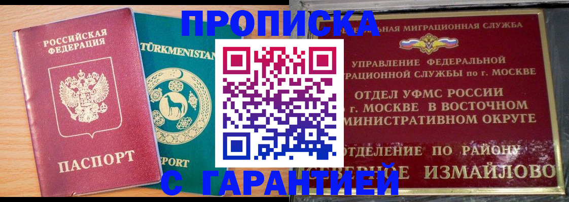 найти адрес прописки в Нижневартовске