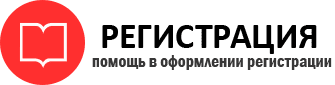 прописка в Нижневартовске img663055
